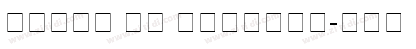 Khmer UI Negreta字体转换